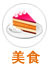 北京生日蛋糕