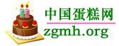 蛋糕店