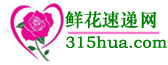 鲜花店